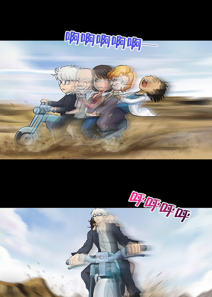 净化者能力详解漫画,第53章：2图
