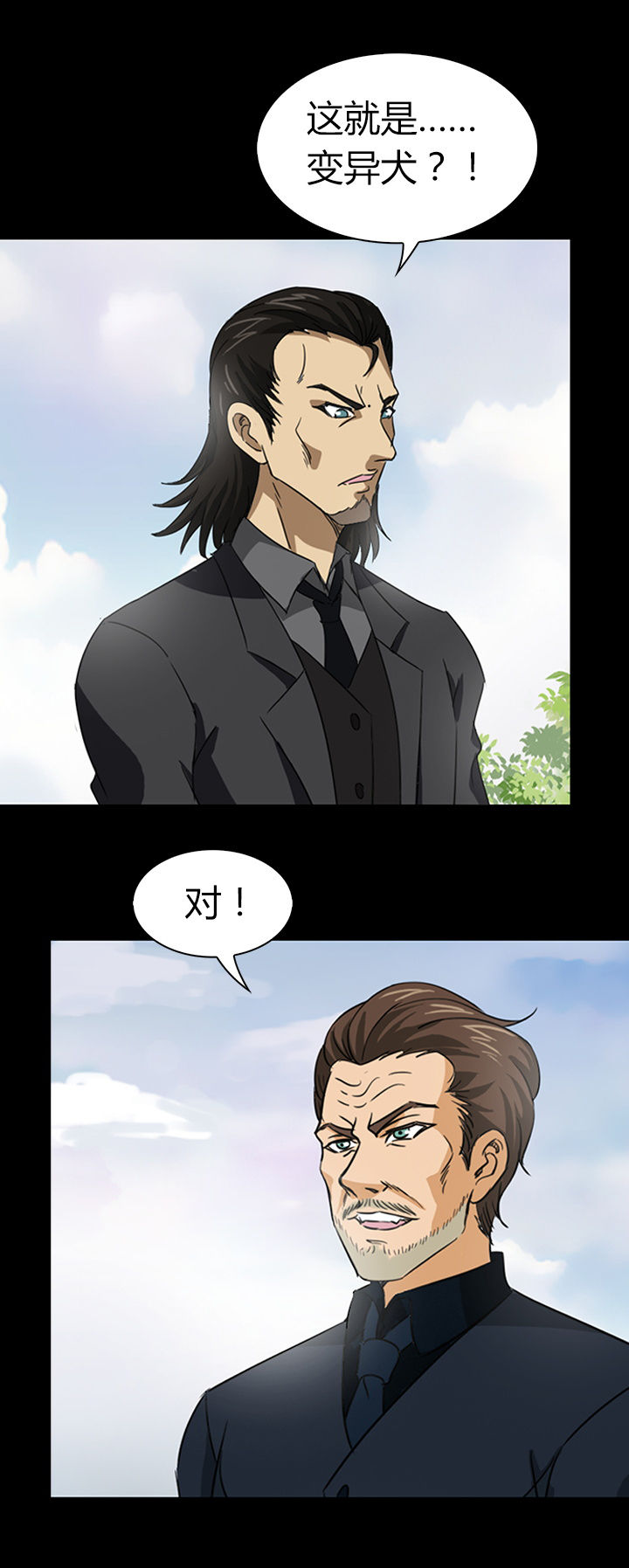 净化者能力详解漫画,第49章：1图