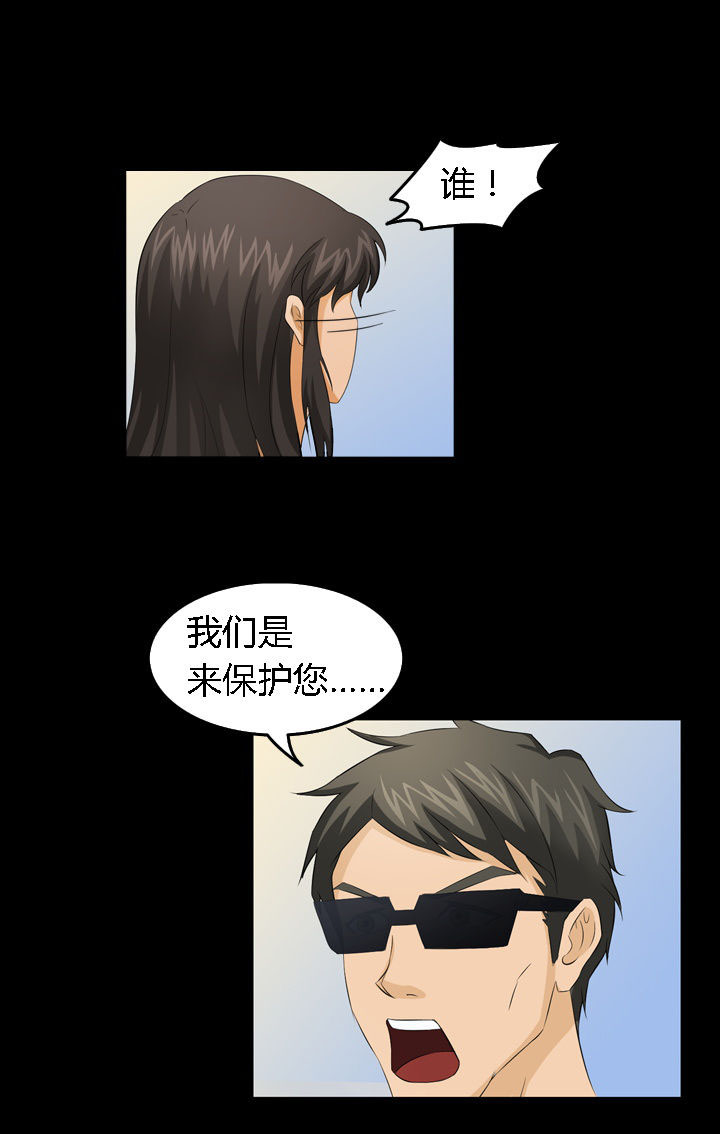 净化者csgo价格漫画,第8章：1图