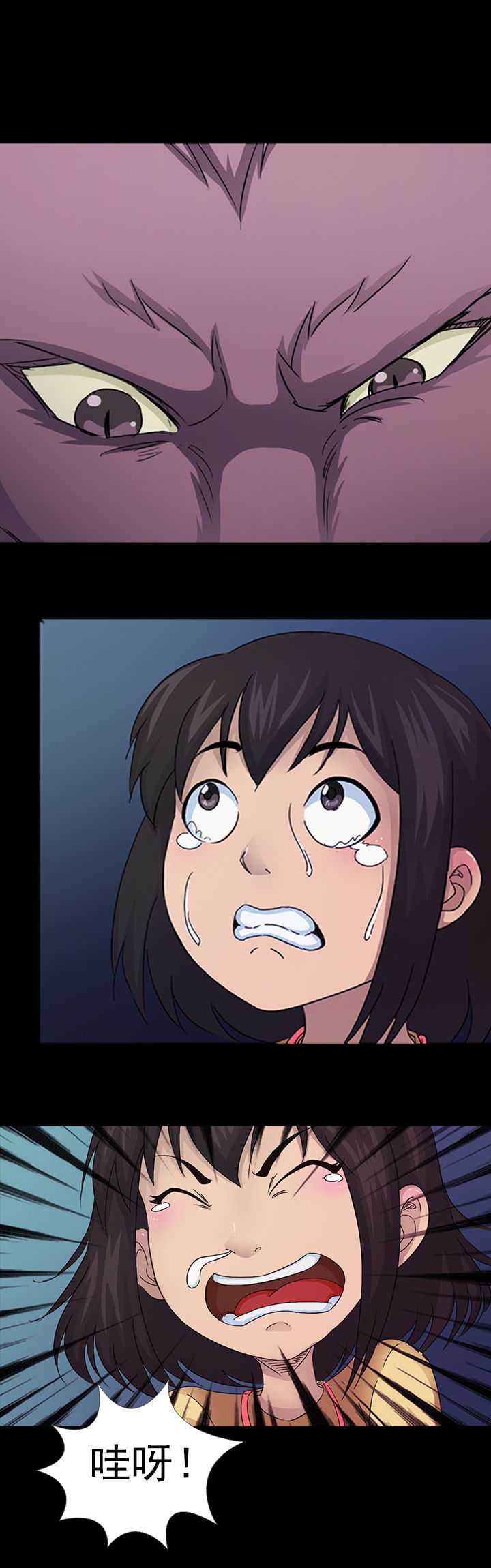 净化者能力详解漫画,第21章：1图