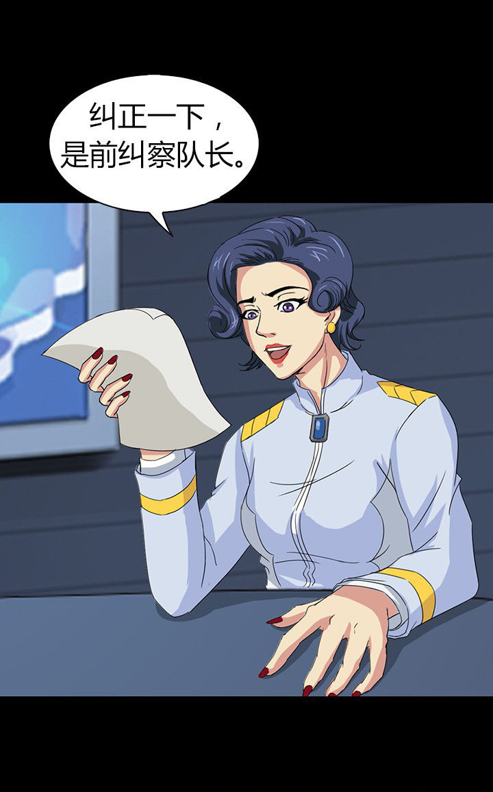 净化者能力详解漫画,第55章：1图