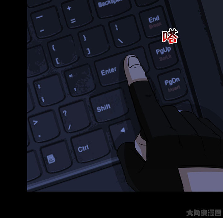 净化者能力详解漫画,第67章：狭路相逢 1图