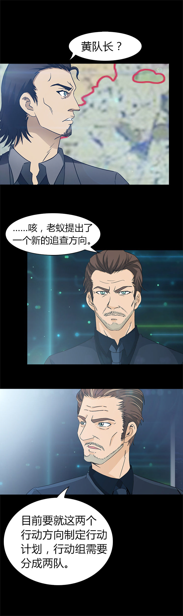 净化者能力详解漫画,第37章：1图