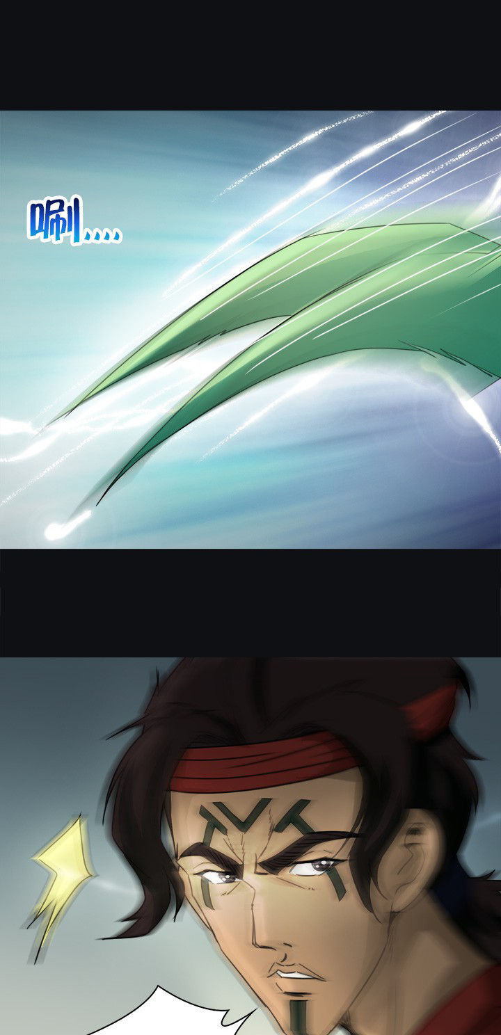 净化者能力详解漫画,第72章：博士的野心1图