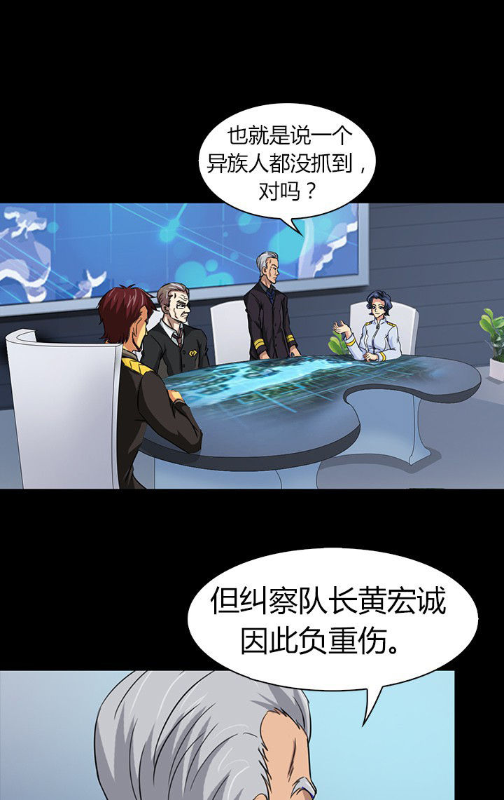 净化者能力详解漫画,第55章：1图