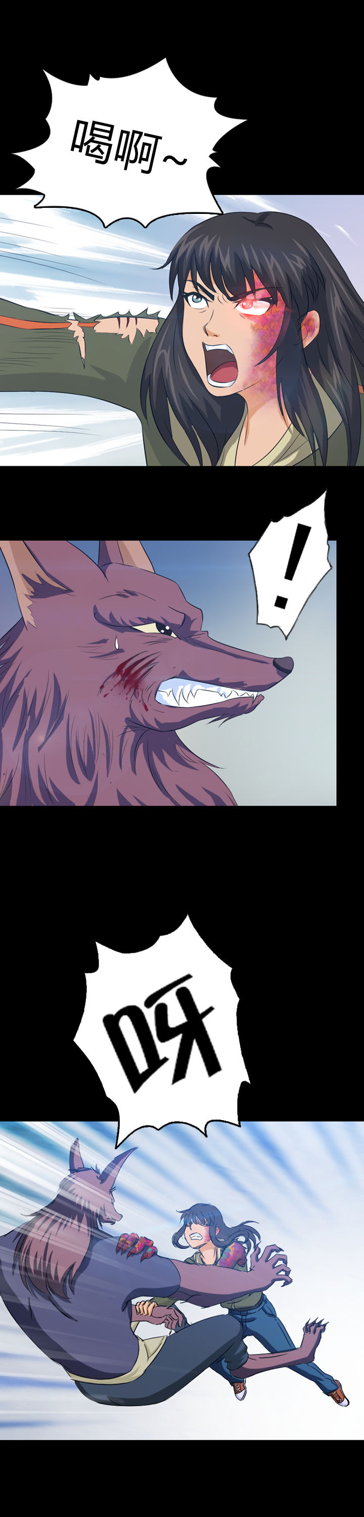 净化者能力详解漫画,第23章：2图