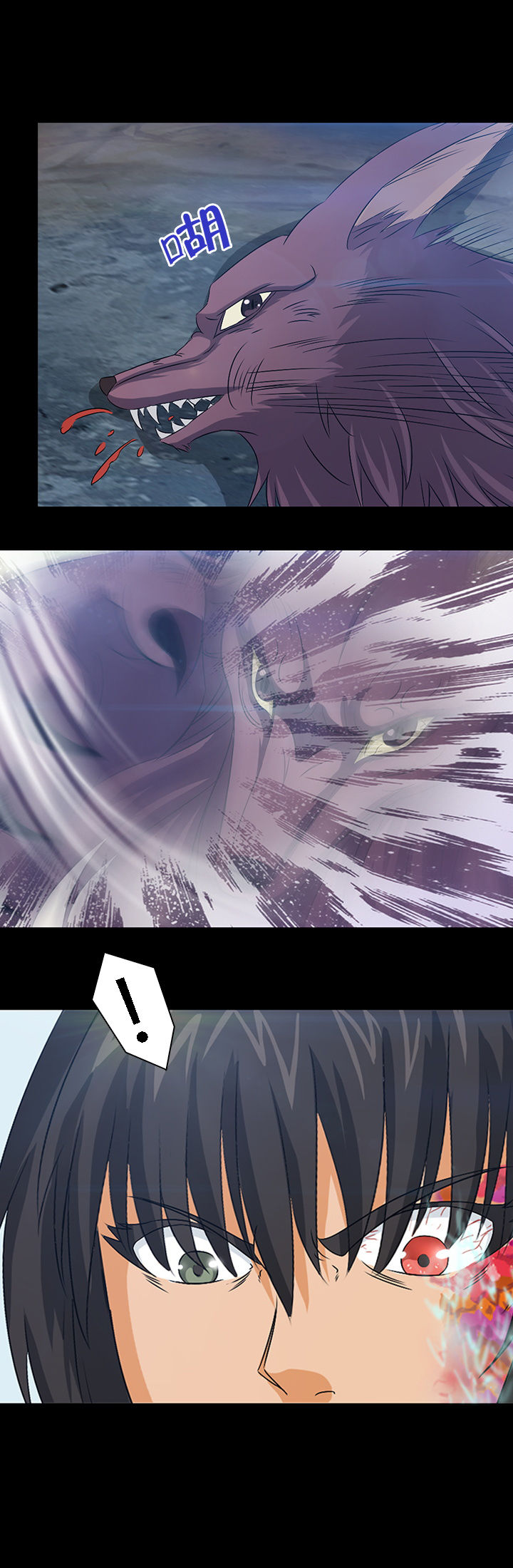 净化者能力详解漫画,第27章：2图
