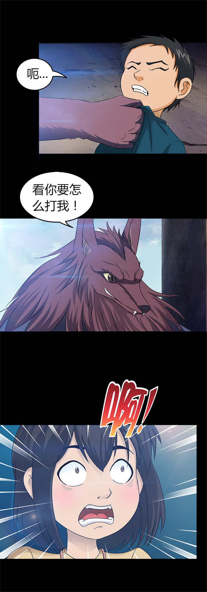 净化者坦克世界漫画,第22章：1图