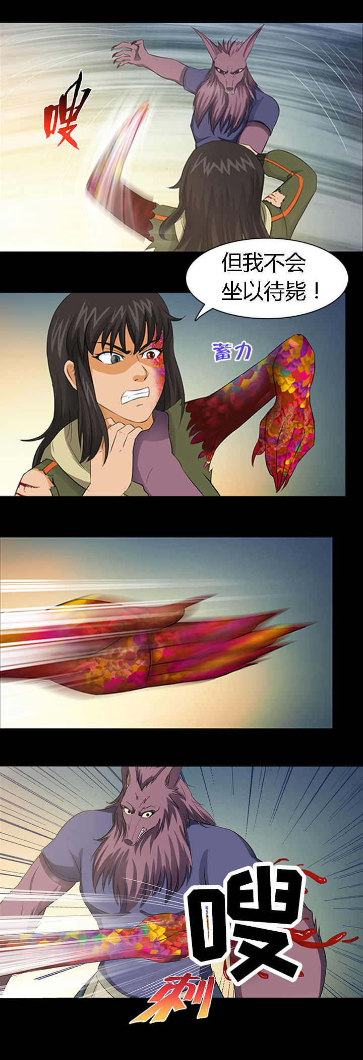 净化者能力详解漫画,第17章：1图