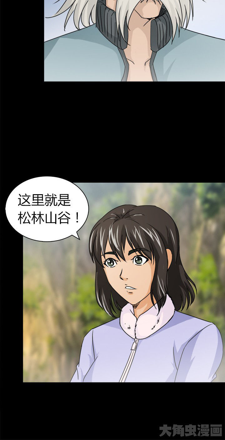 净化者绝地潜兵漫画,第69章：松林山谷2图