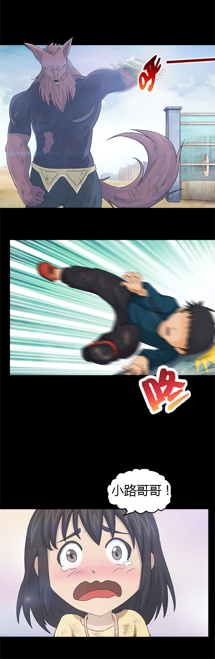 净化者能力详解漫画,第26章：1图