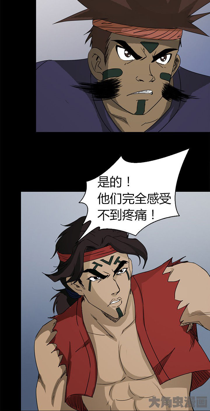 净化者漫画,第74章：死斗1图