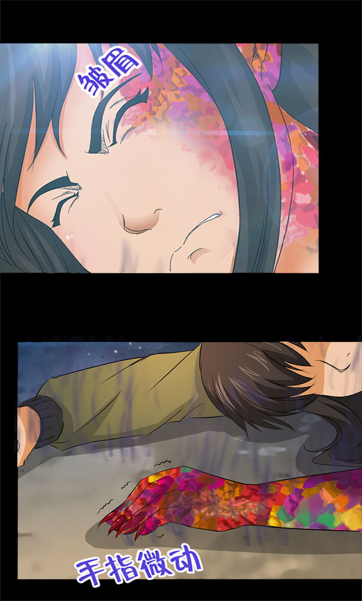 净化者能力详解漫画,第21章：2图