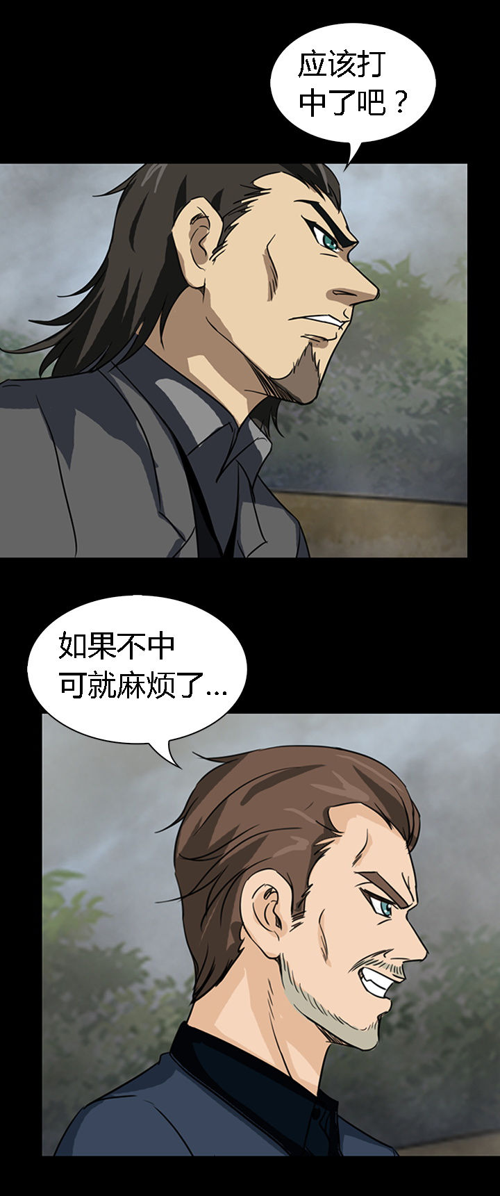 净化者能力详解漫画,第49章：1图