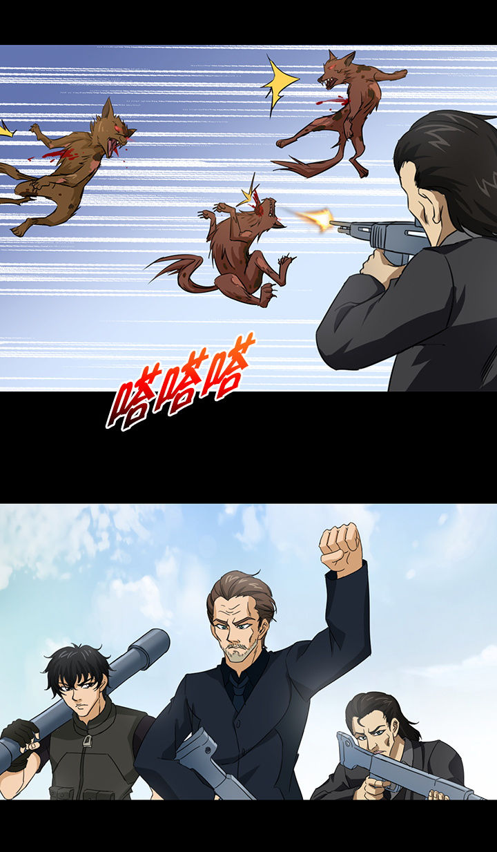 净化者能力详解漫画,第49章：2图