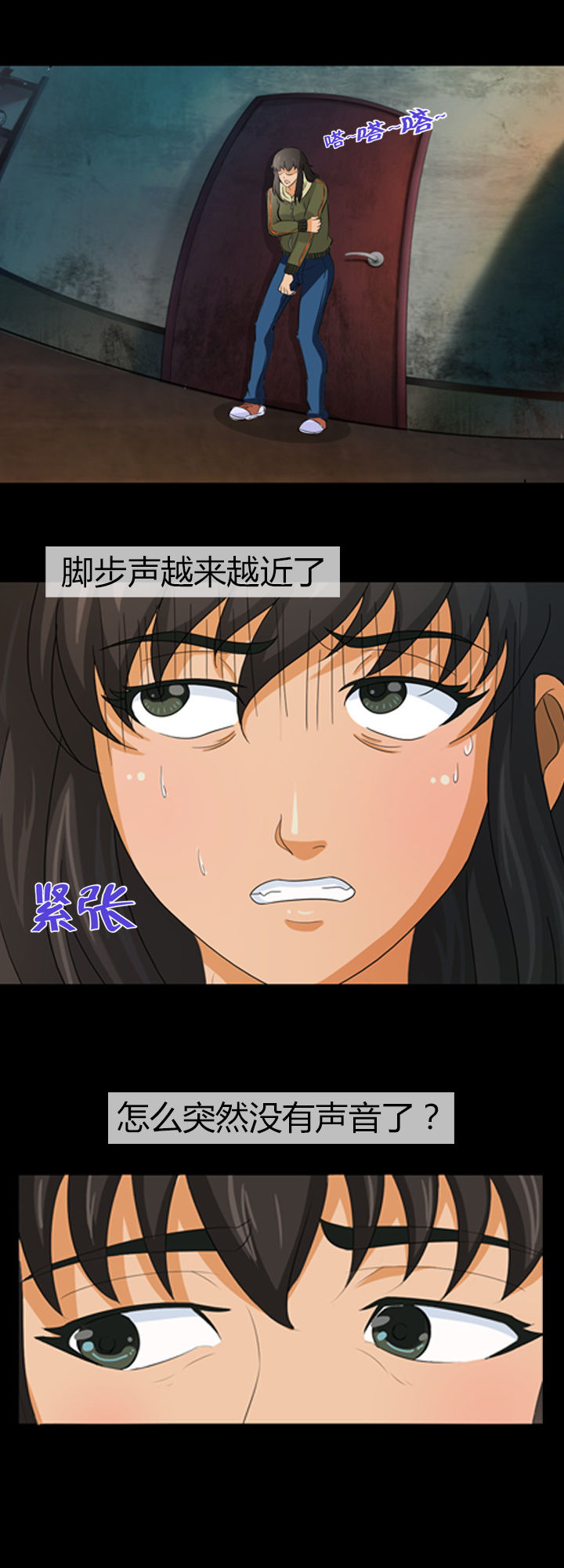 净化者能力详解漫画,第14章：1图