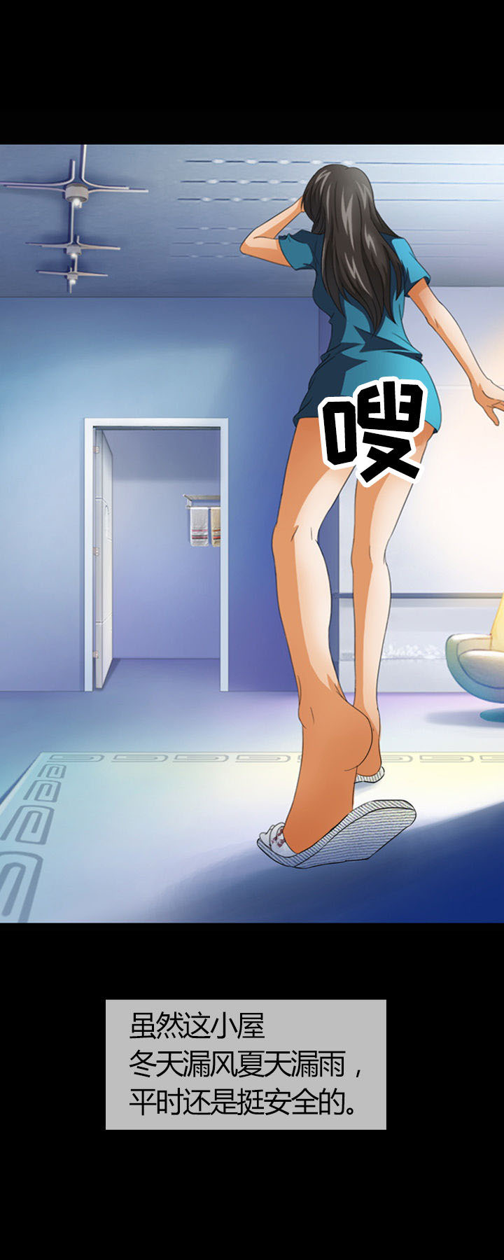 净化者能力详解漫画,第7章：1图