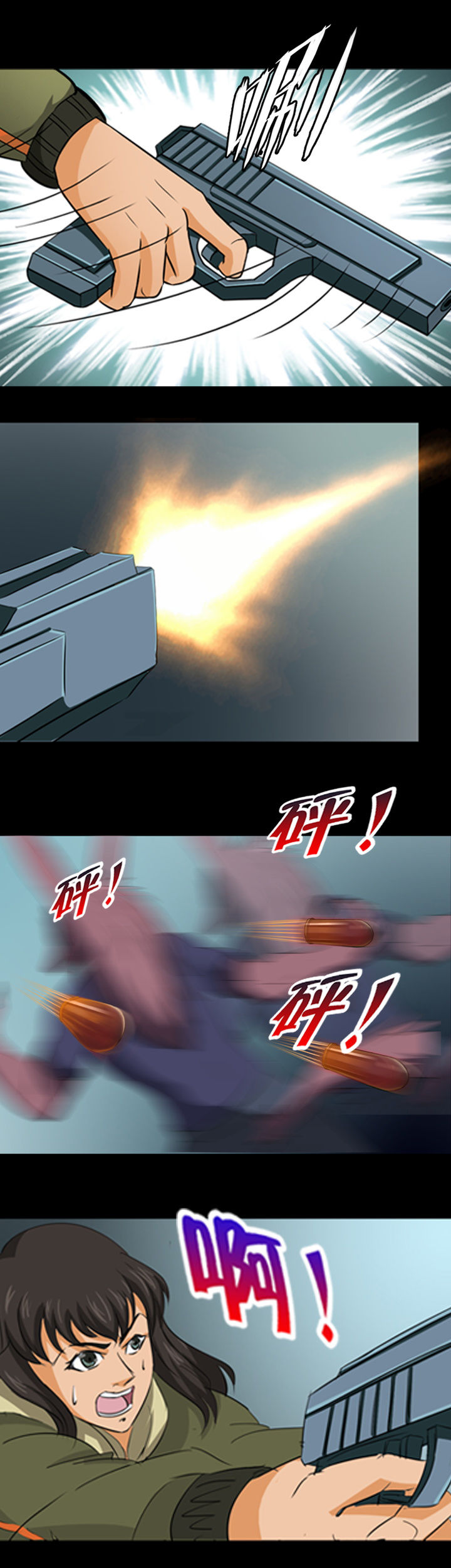 净化者能力详解漫画,第13章：1图