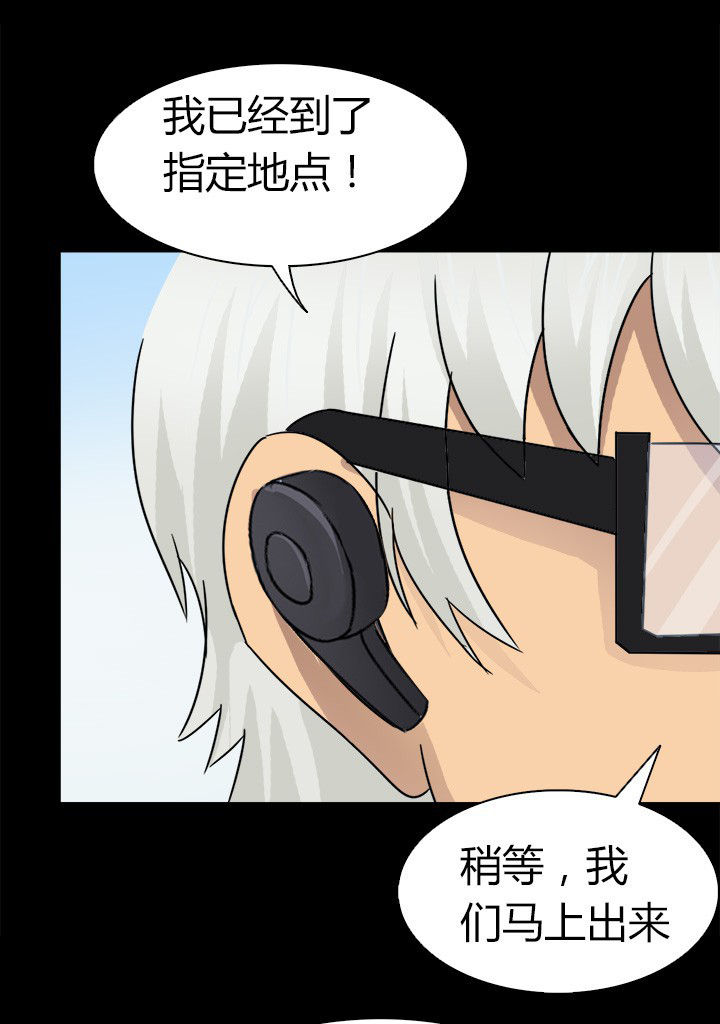 净化者能力详解漫画,第57章：离开1图