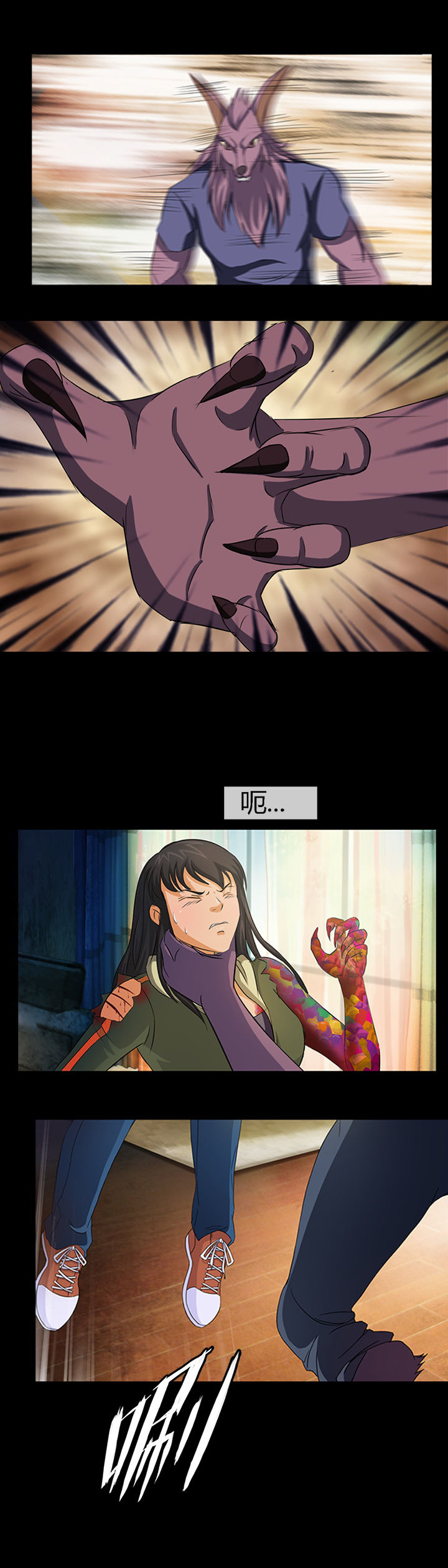 净化者能力详解漫画,第16章：2图