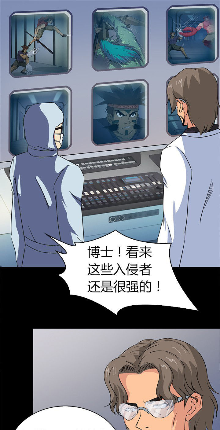 净化者漫画,第74章：死斗2图