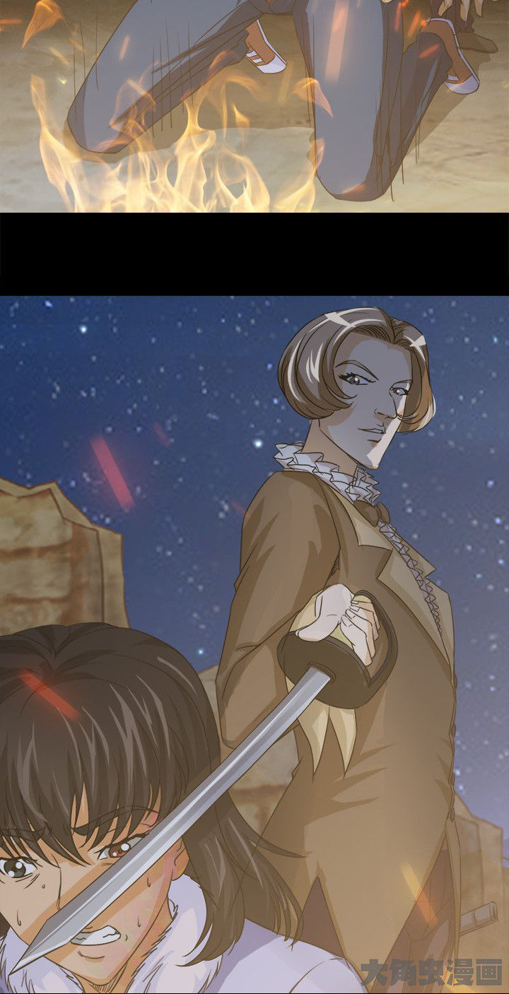 净化者能力详解漫画,第61章：遭遇强敌2图