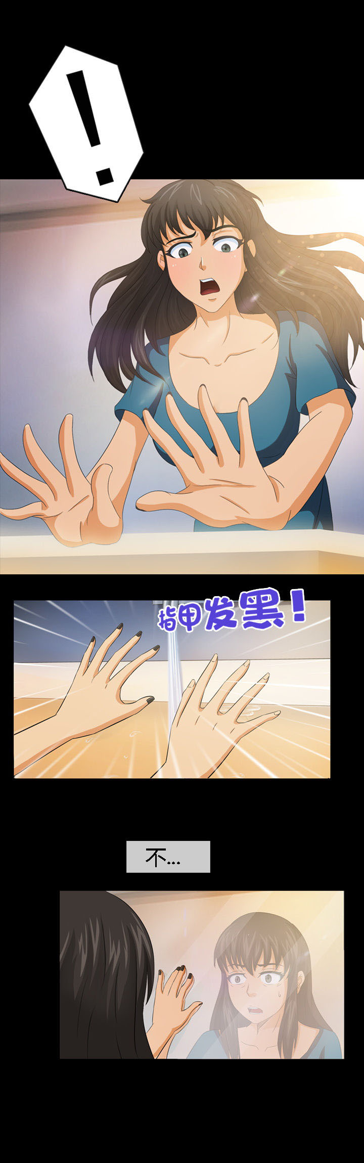 净化者能力详解漫画,第7章：1图