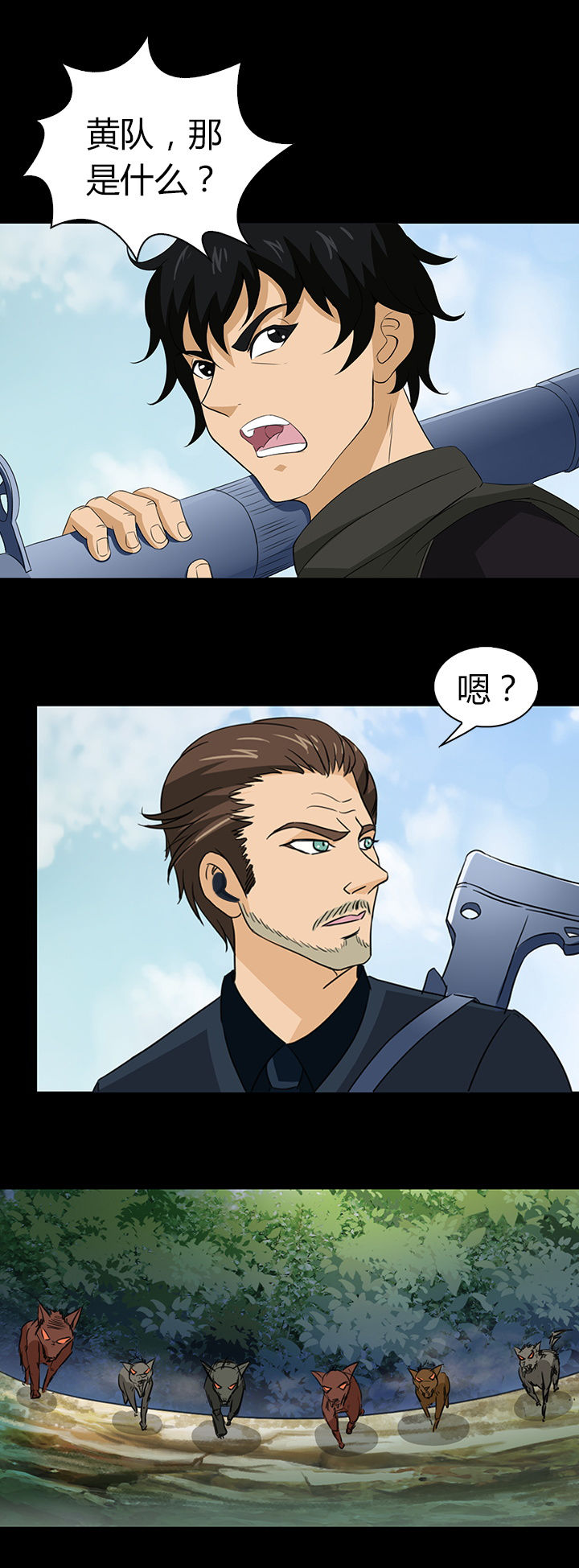 净化者能力详解漫画,第48章：1图