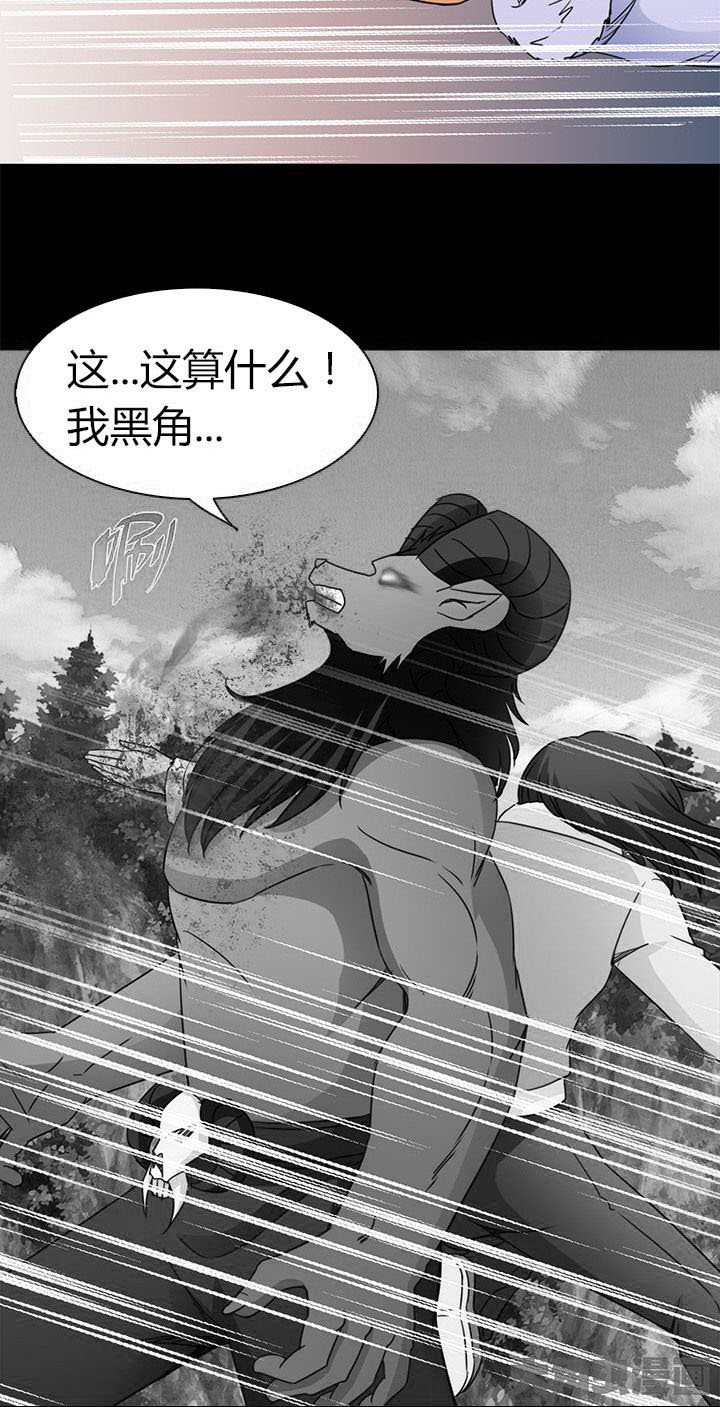 净化者坦克世界漫画,第81章：洪飞之死 2图