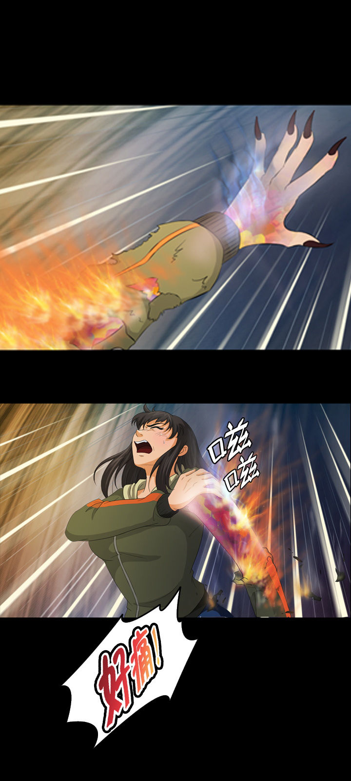 净化者能力详解漫画,第14章：1图