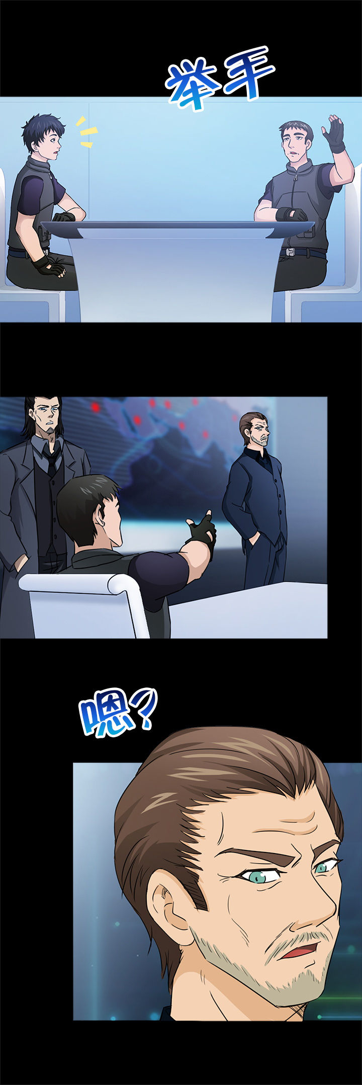 净化者能力详解漫画,第37章：1图