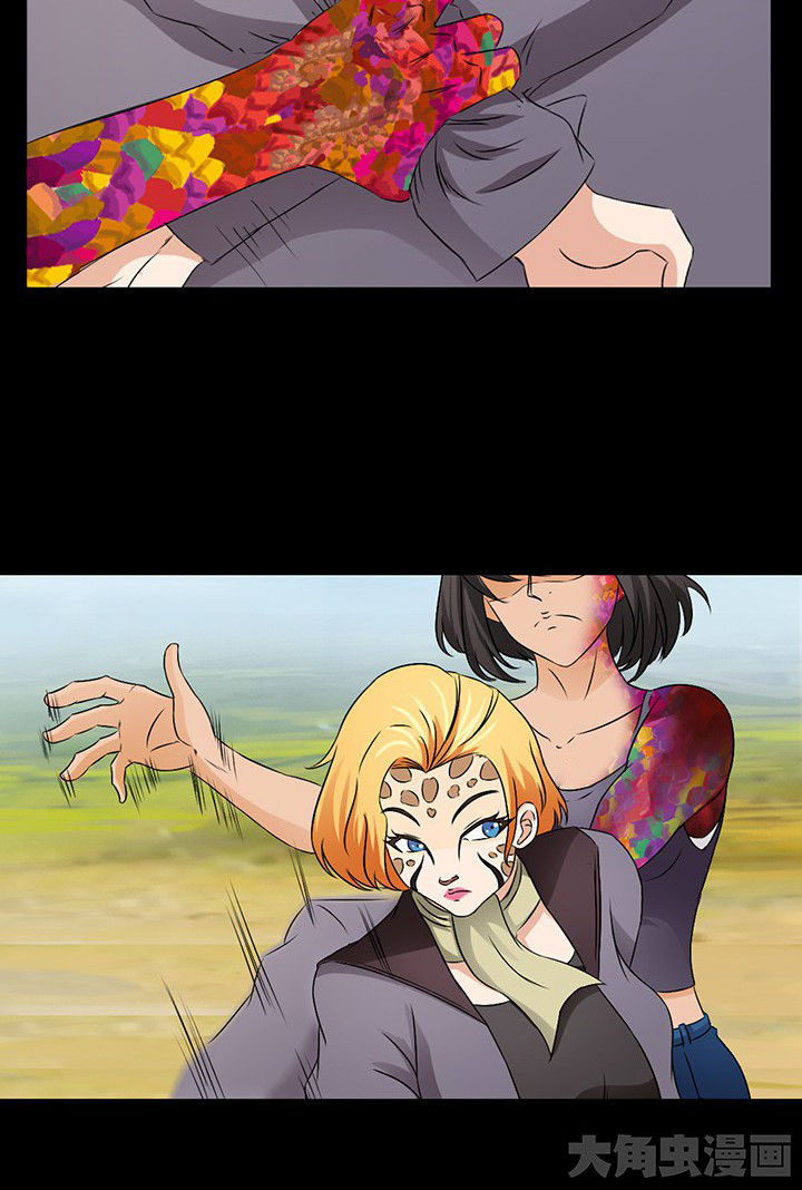 净化者能力详解漫画,第54章：2图