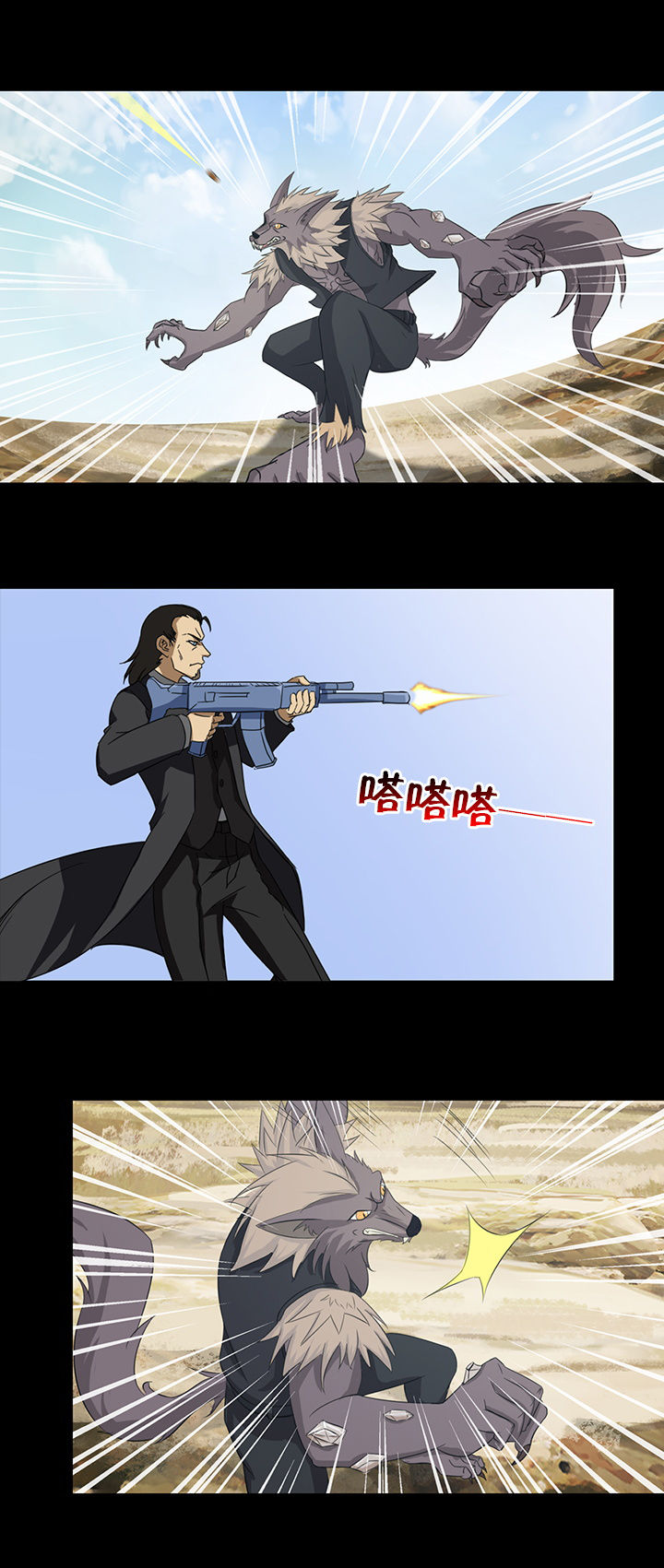 净化者能力详解漫画,第50章：1图