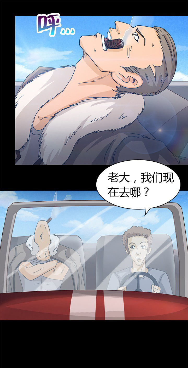 净化者能力详解漫画,第65章：脱离战斗1图