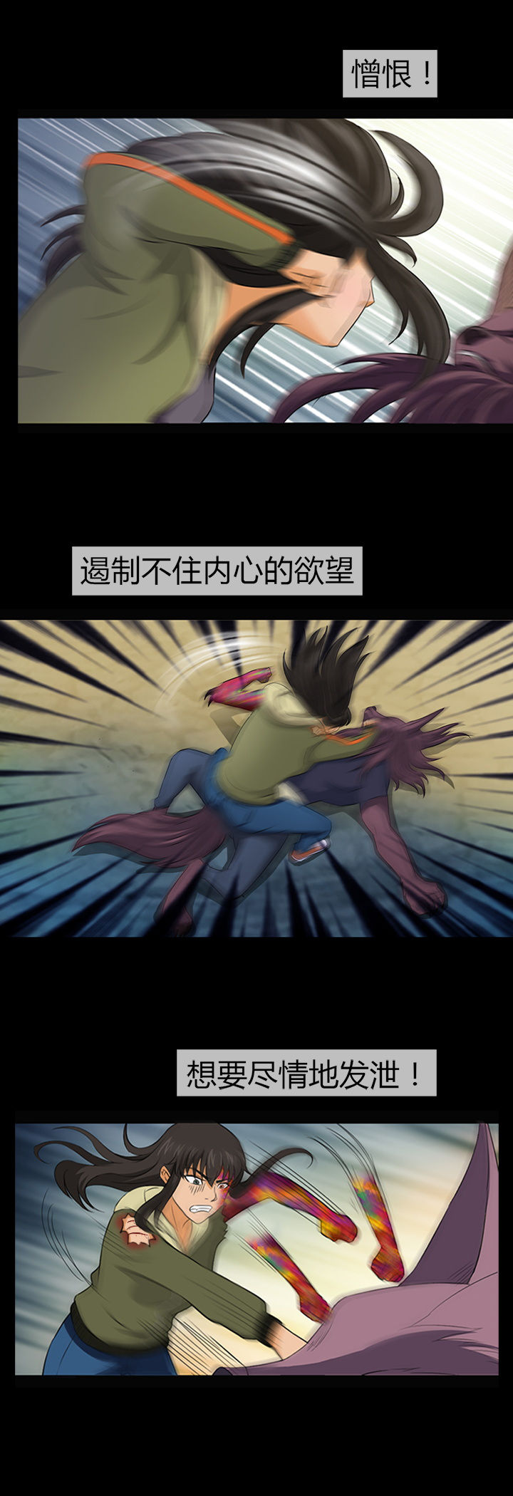 净化者能力详解漫画,第19章：1图