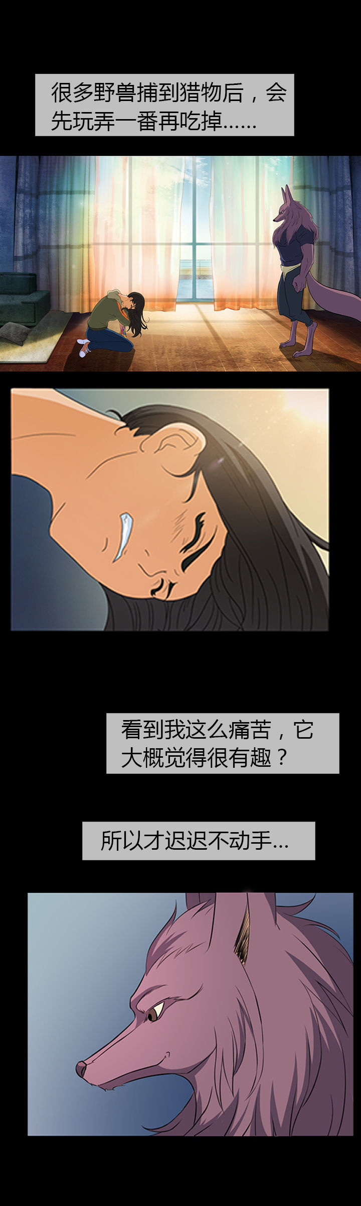 净化者车载净化器漫画,第15章：2图