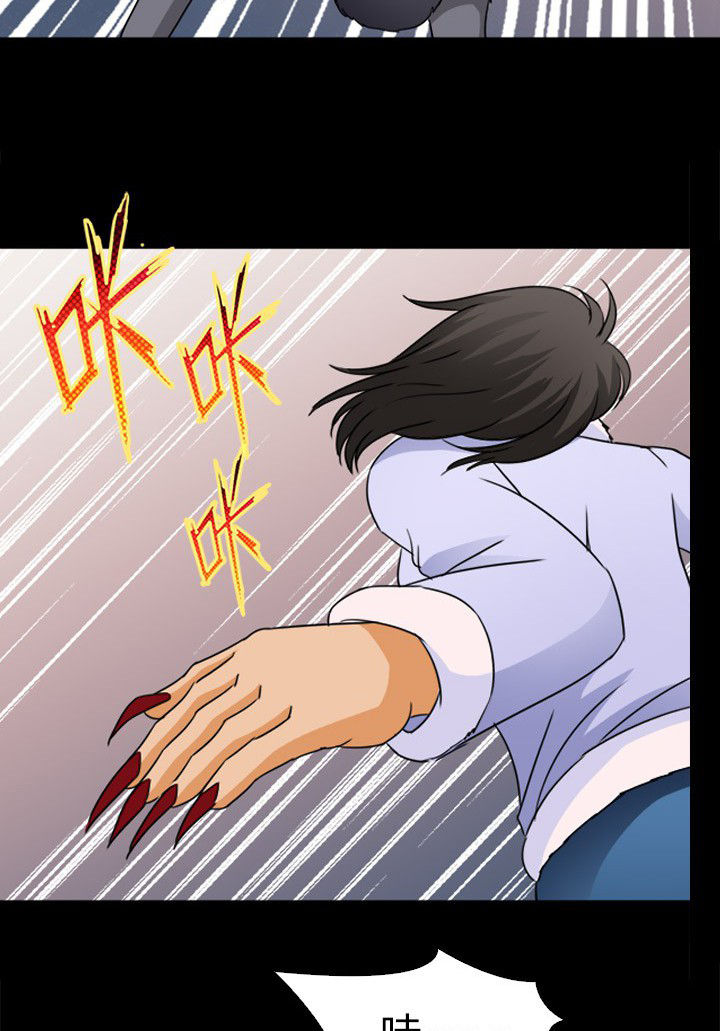 净化者能力详解漫画,第80章：达成共识2图