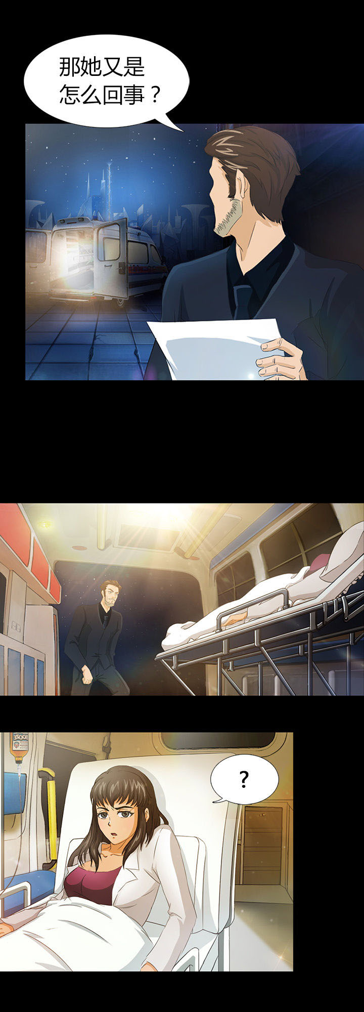 净化者能力详解漫画,第6章：1图