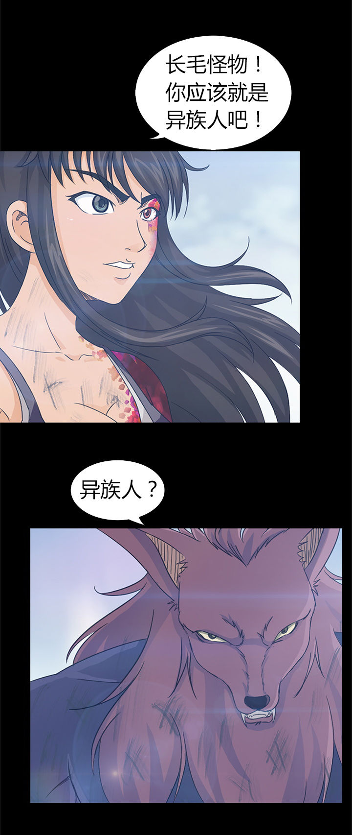 净化者能力详解漫画,第25章：1图