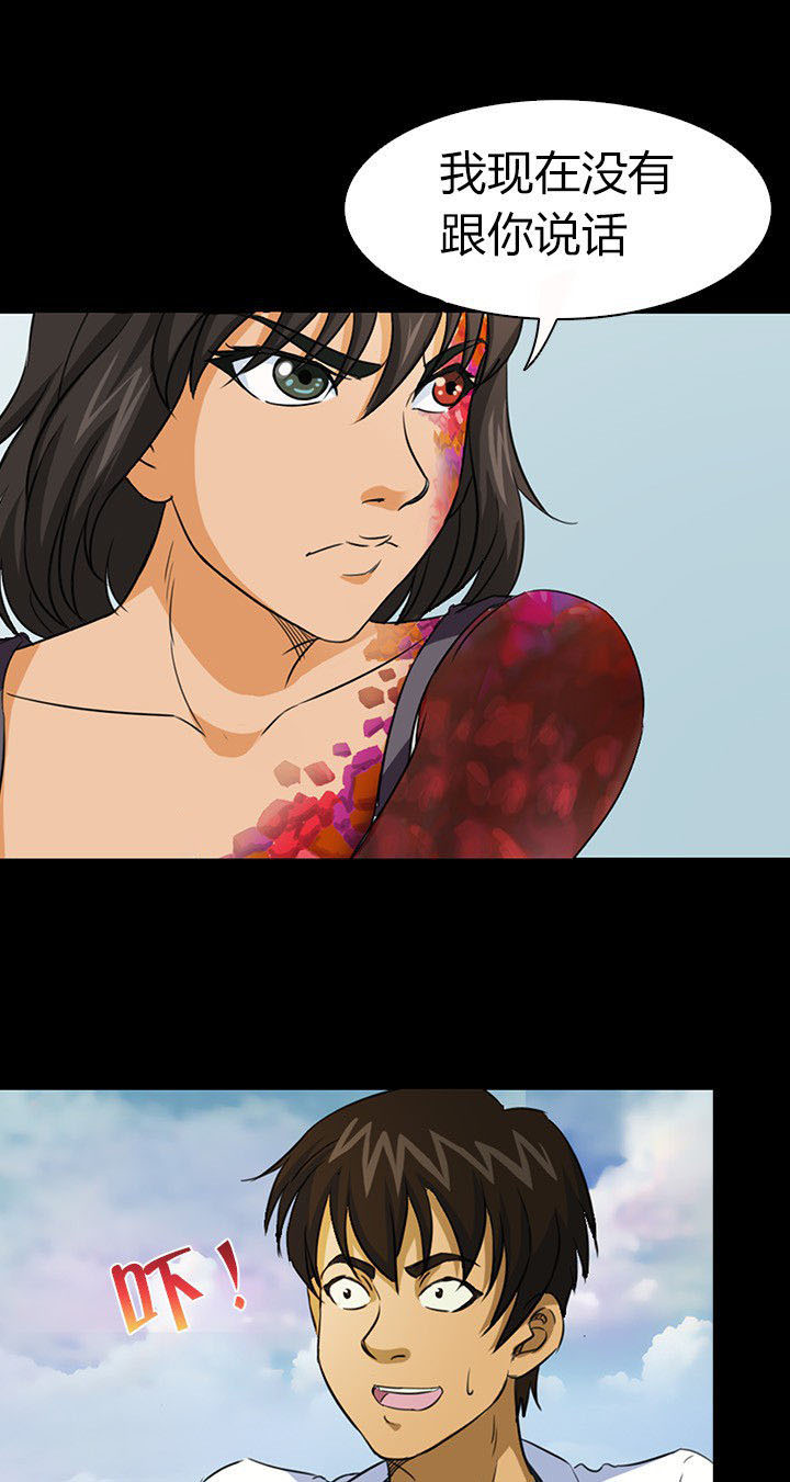 净化者能力详解漫画,第54章：1图