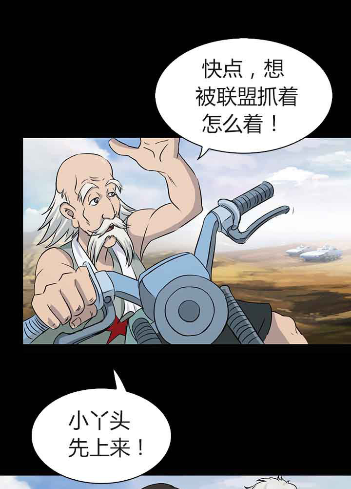 净化者能力详解漫画,第53章：1图