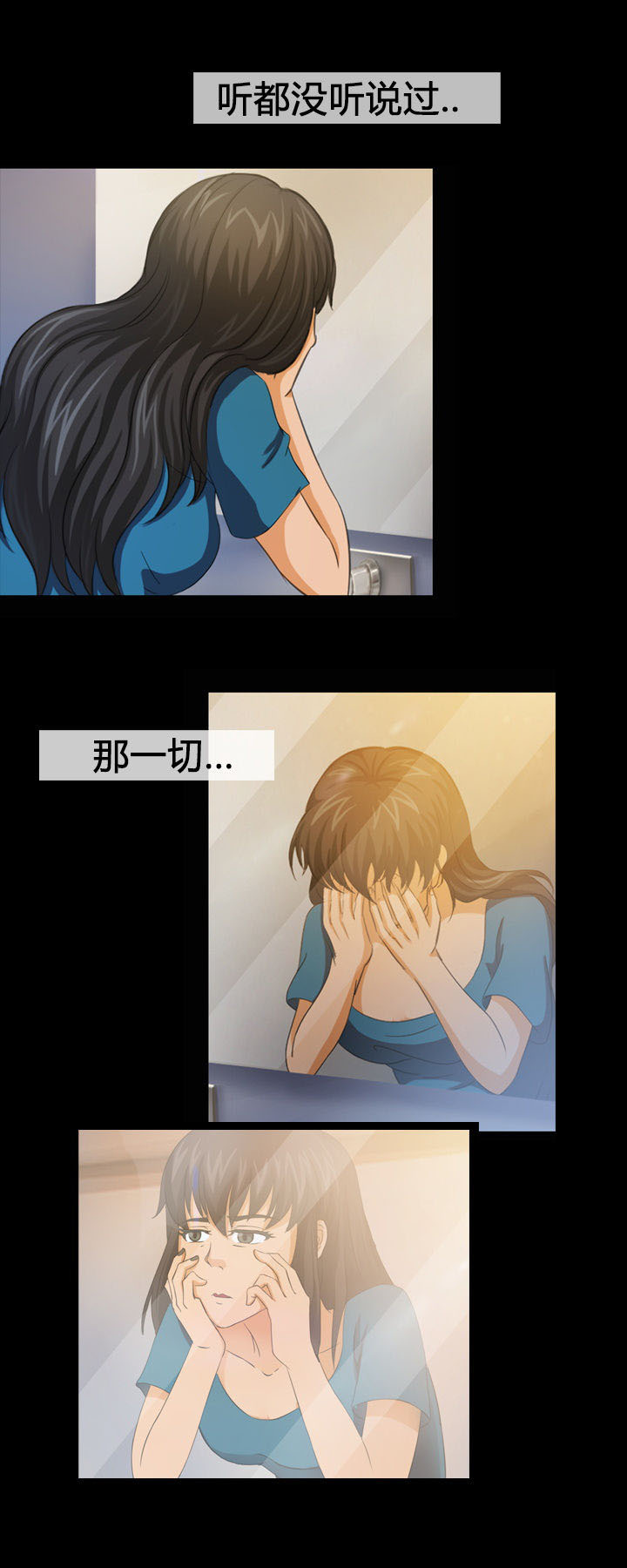 净化者能力详解漫画,第7章：1图