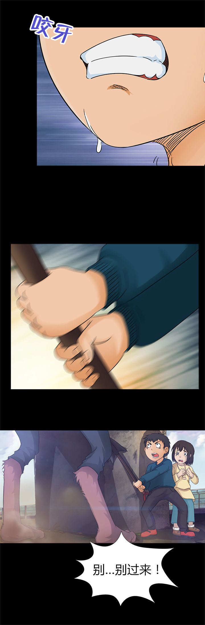 净化者能力详解漫画,第21章：1图