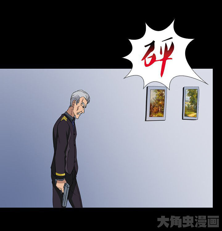 净化者能力详解漫画,第56章：2图