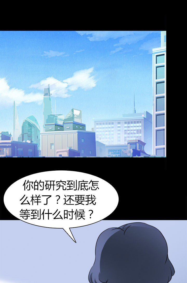 警花贞操带系列漫画,第60章：神奇的自然规律1图