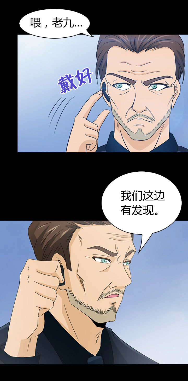 净化者能力详解漫画,第43章：1图