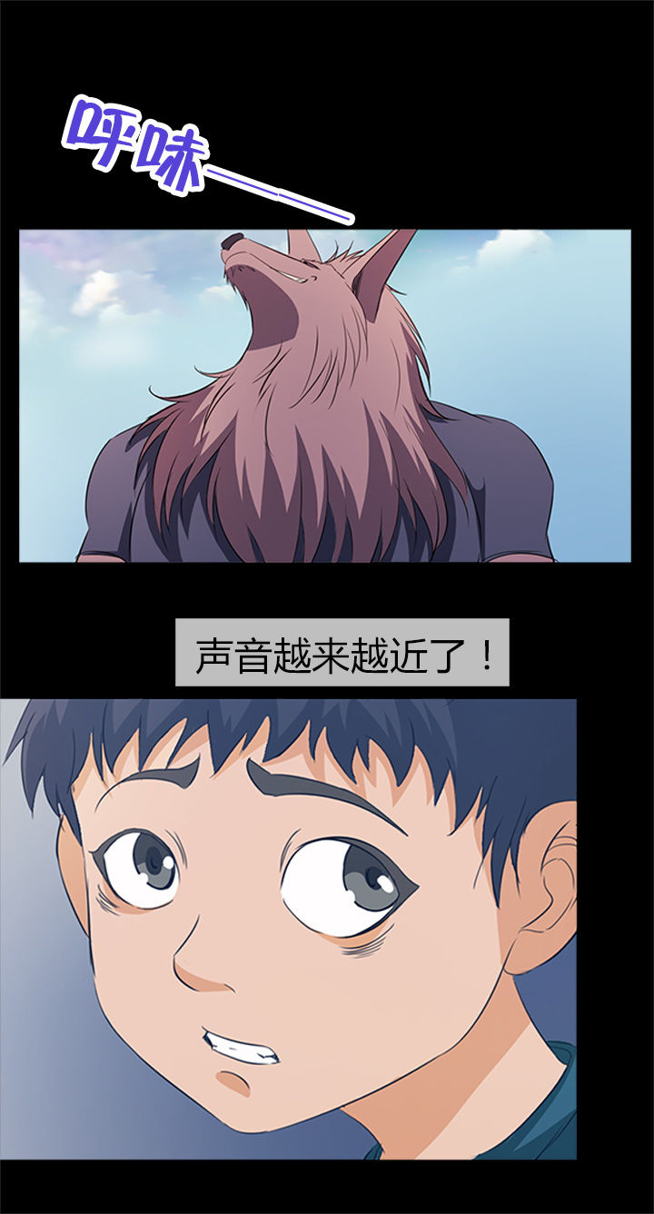 净化者能力详解漫画,第21章：1图