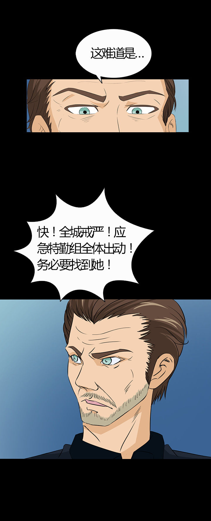 净化者能力详解漫画,第11章：1图