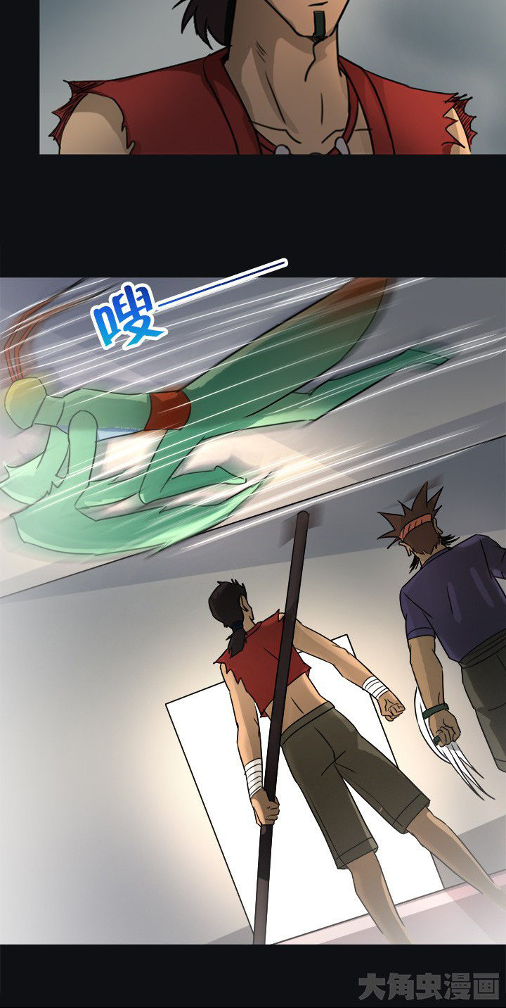 净化者能力详解漫画,第72章：博士的野心2图