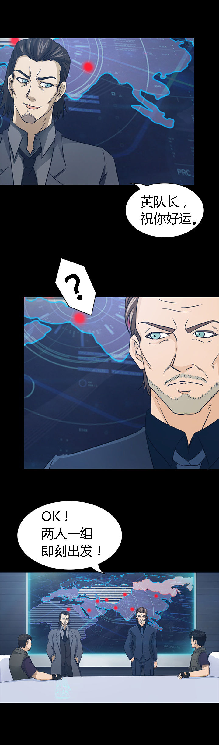 净化者能力详解漫画,第37章：1图